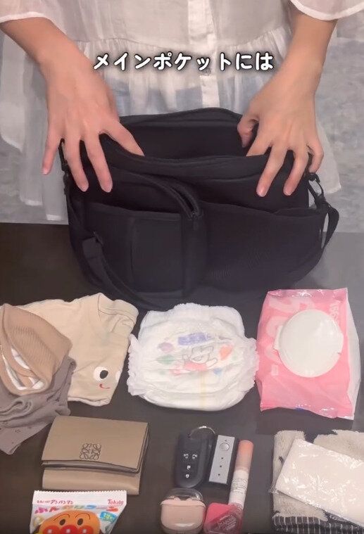 【3COINS】マグやオムツもたっぷり収納できる