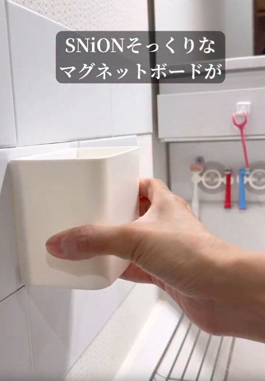 【ニトリ】マグネット付きケースとの組み合わせも抜群