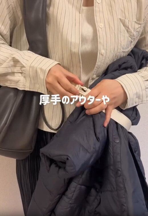 【3COINS】厚手のアウターも取り付け可能