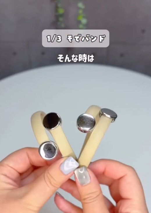 【ダイソー】寒くなる前に揃えたい!話題のアームバンド