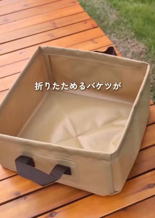 【ダイソー】売り切れ続出!見つけたら即買いの折りたたみバケツ