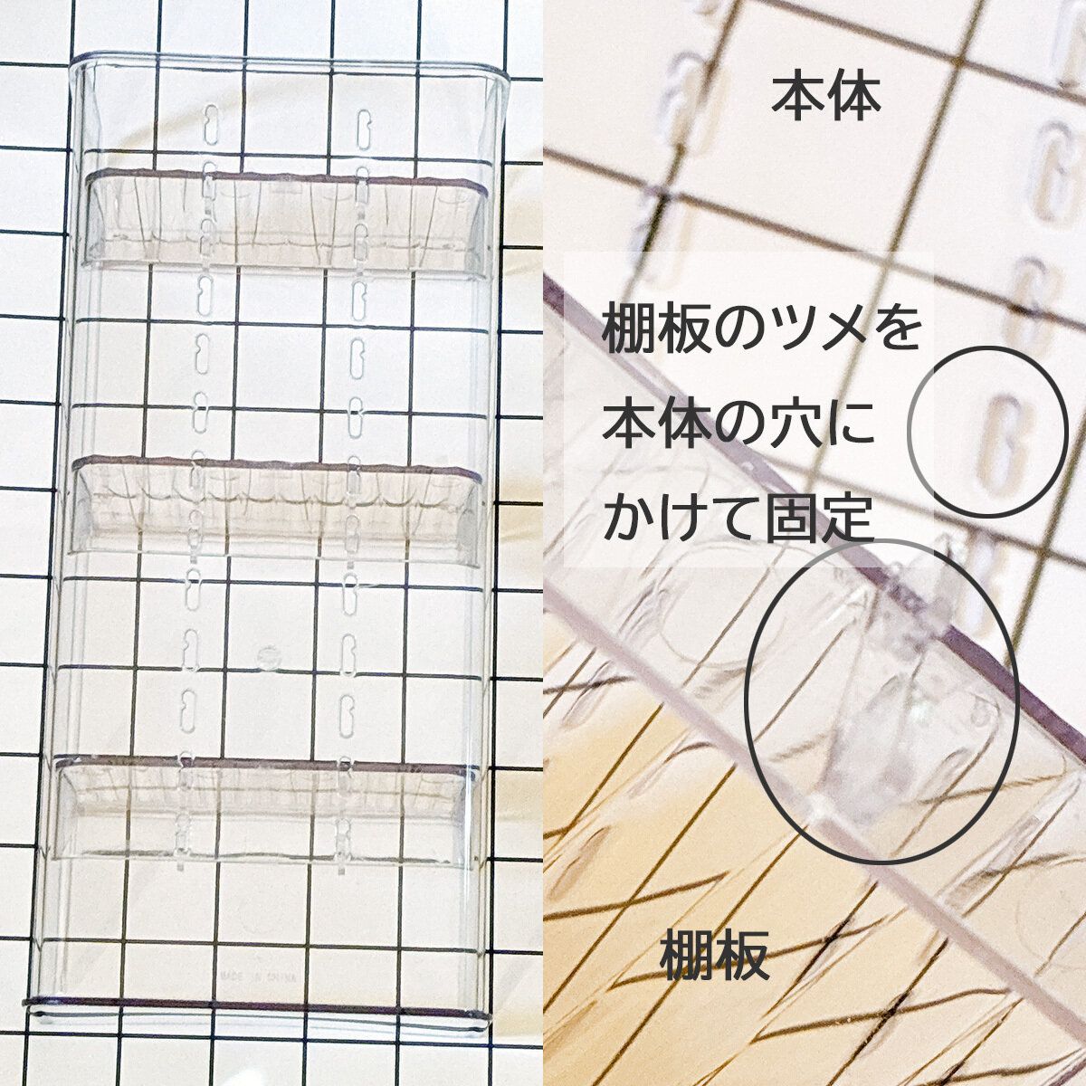 棚板を好きな位置に動かせる