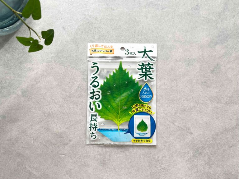 「手軽に保管ができる！」「考えた人、天才！」セリアの今までありそうでなかった画期的な便利グッズ