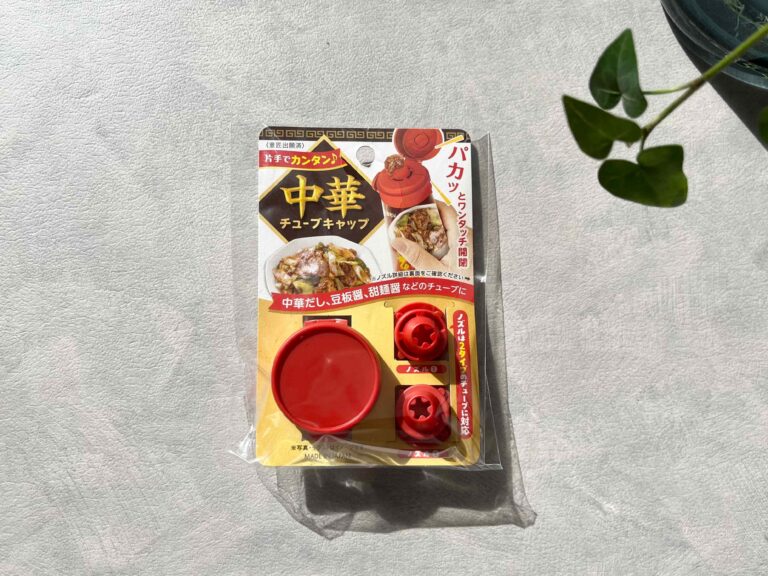 「片手でワンタッチ！」「考えた人、天才！」ダイソーのプチストレスを解消してくれる便利グッズ