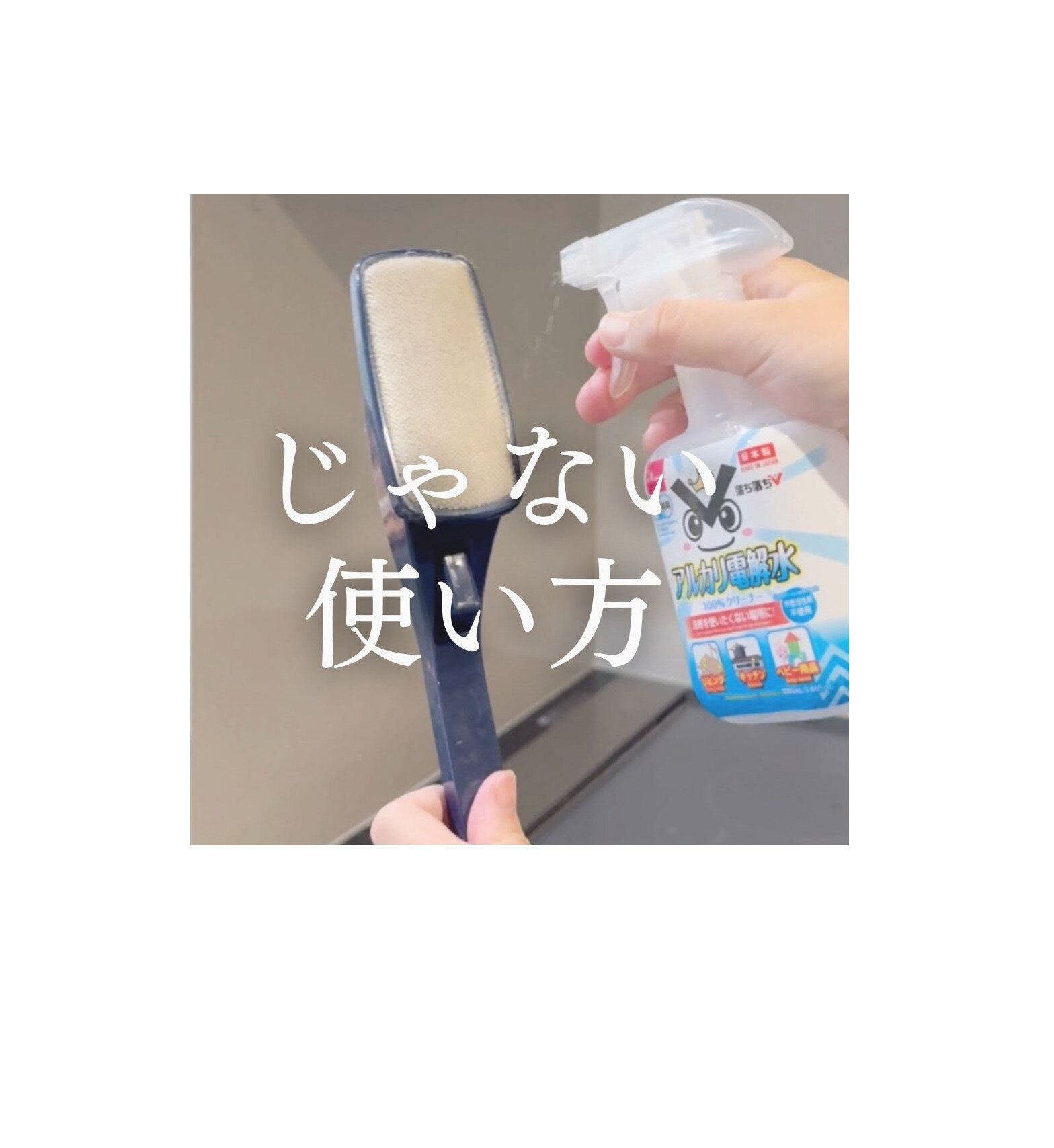 【ダイソー】知らなきゃ損!エチケットブラシのじゃない使い方