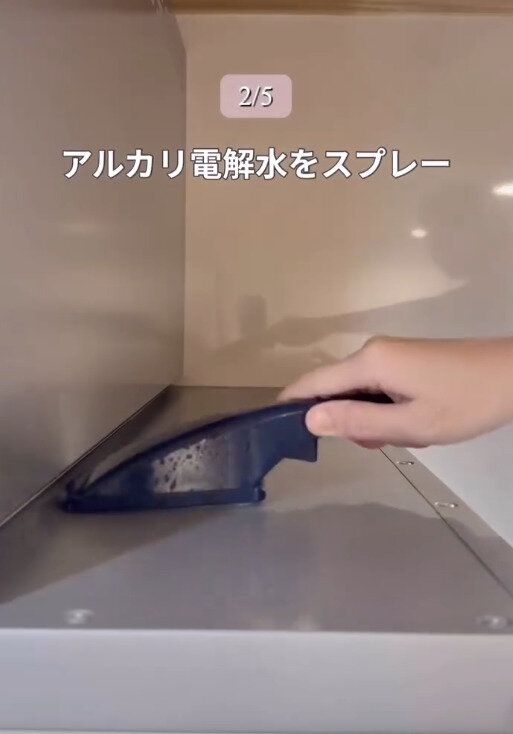 【ダイソー】アルカリ電解水との合わせ技が効果的