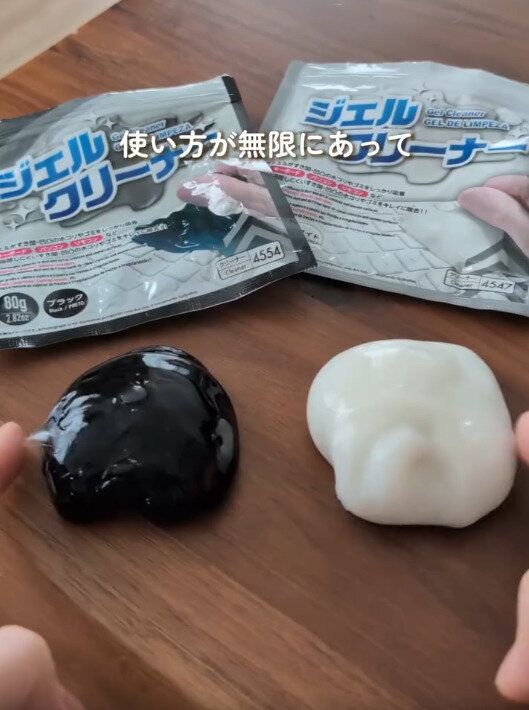 【ダイソー】使い方は無限!ジェルクリーナー