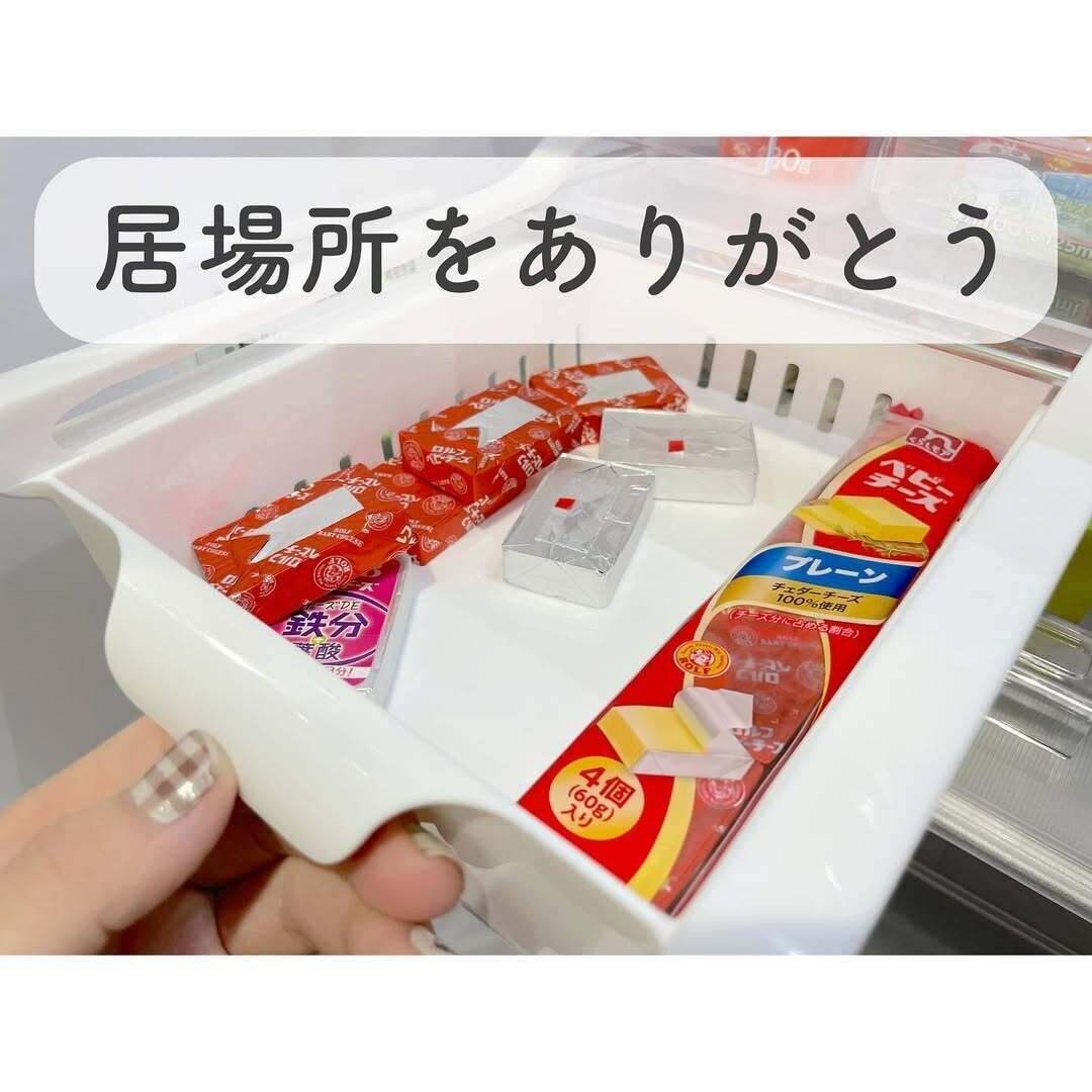 【セリア】ベビーチーズの居場所をありがとう!