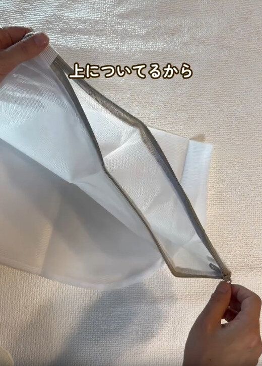 【キャンドゥ】ジッパーが上についているから出し入れしやすい