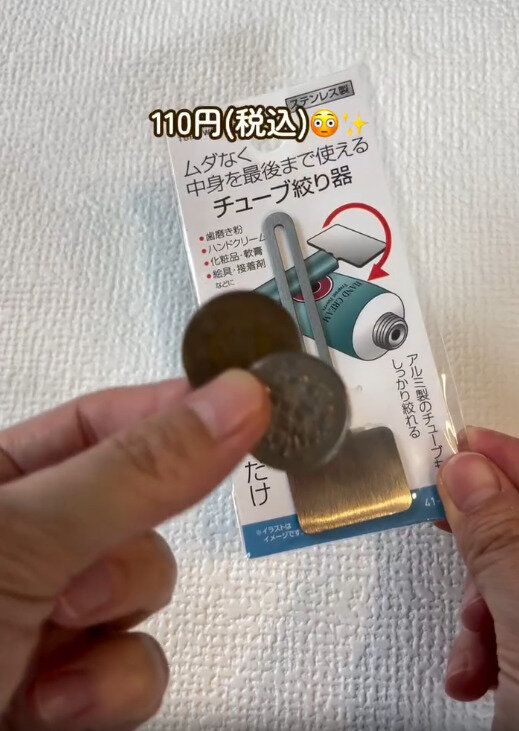 【キャンドゥ】見つけて即買った!110円で買える便利グッズ
