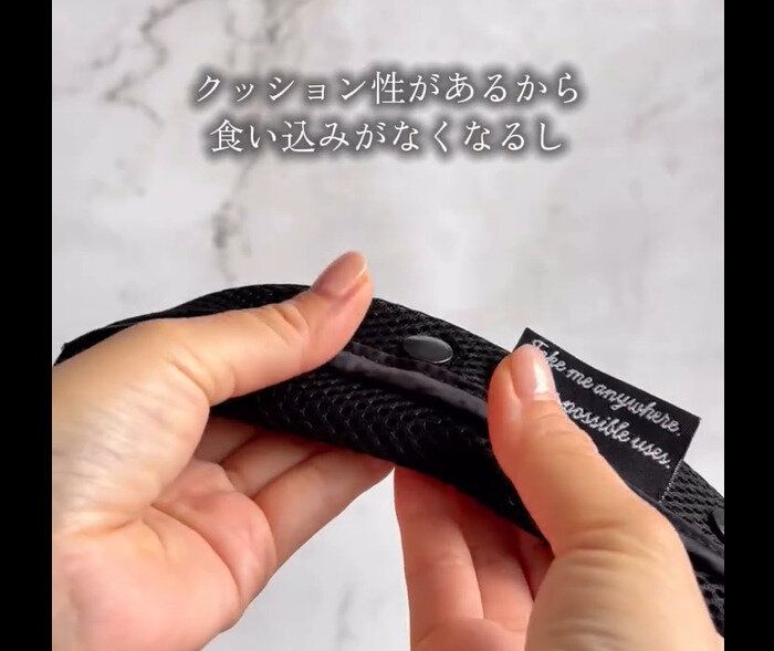 【セリア】もう痛くない！ショルダーストラップカバー