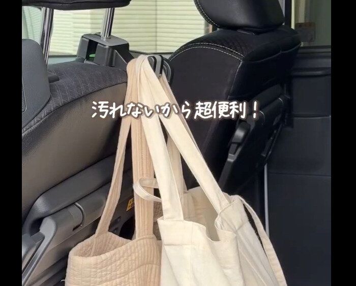 【セリア】一つで3役！ヘッドレストフック&スマホホルダー