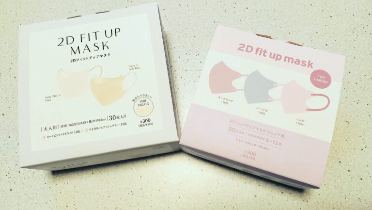 10回以上リピートしている超優秀アイテム！やっぱり【スリコ】のマスクが一番イイ！