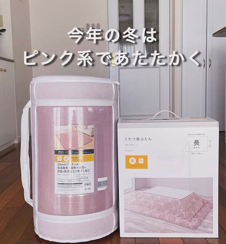 ピンク好きさんにおすすめ！