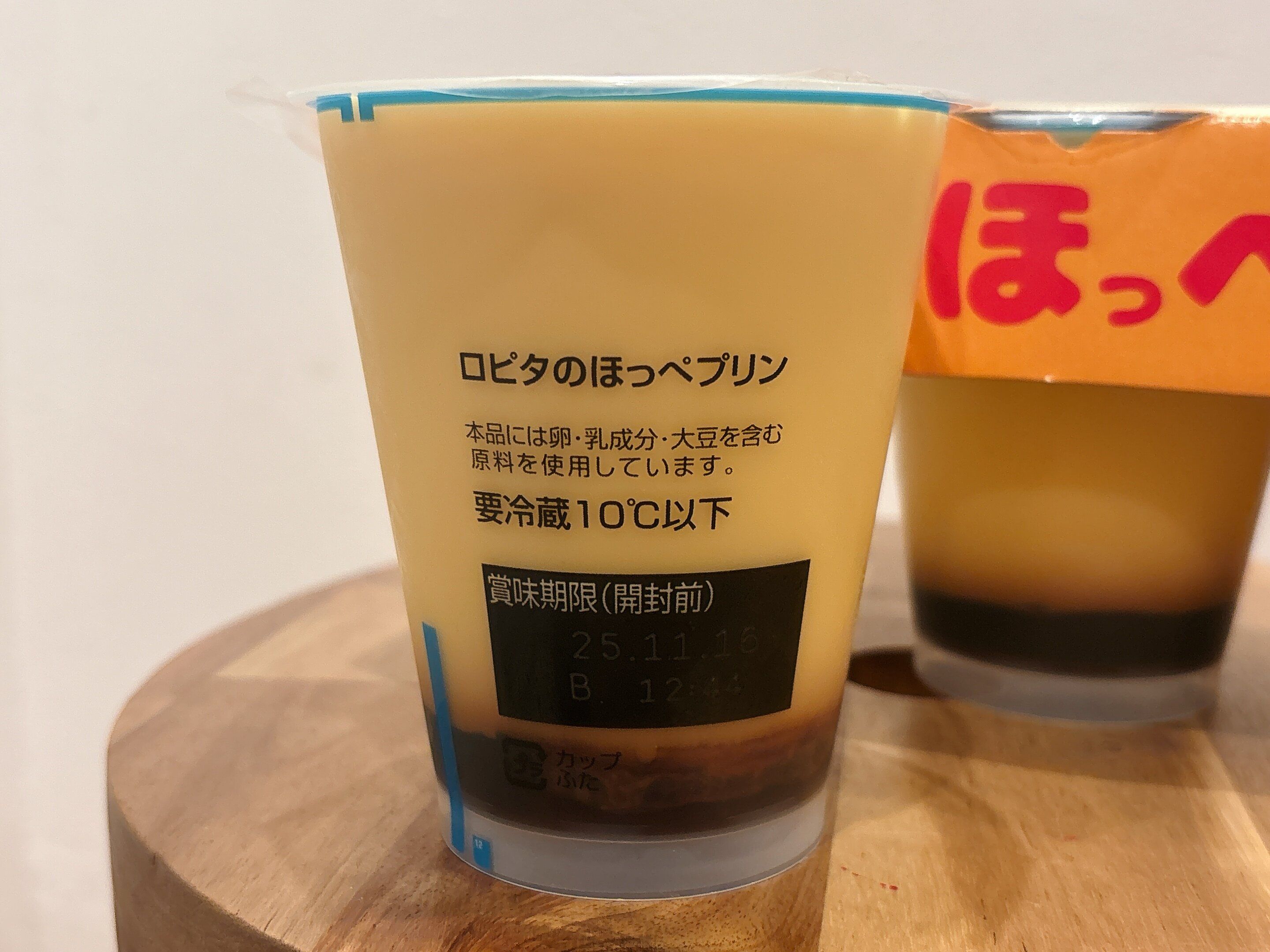 ロピアのほっぺプリン