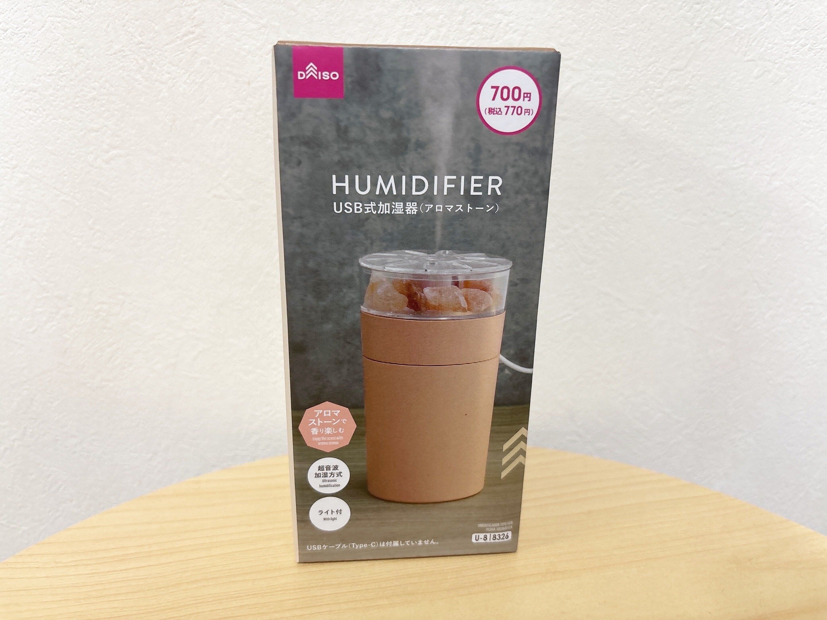 ダイソーアロマストーン加湿器