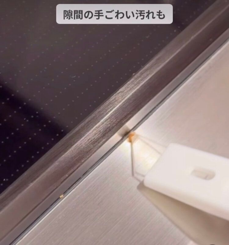 しなるすき間ヘラ