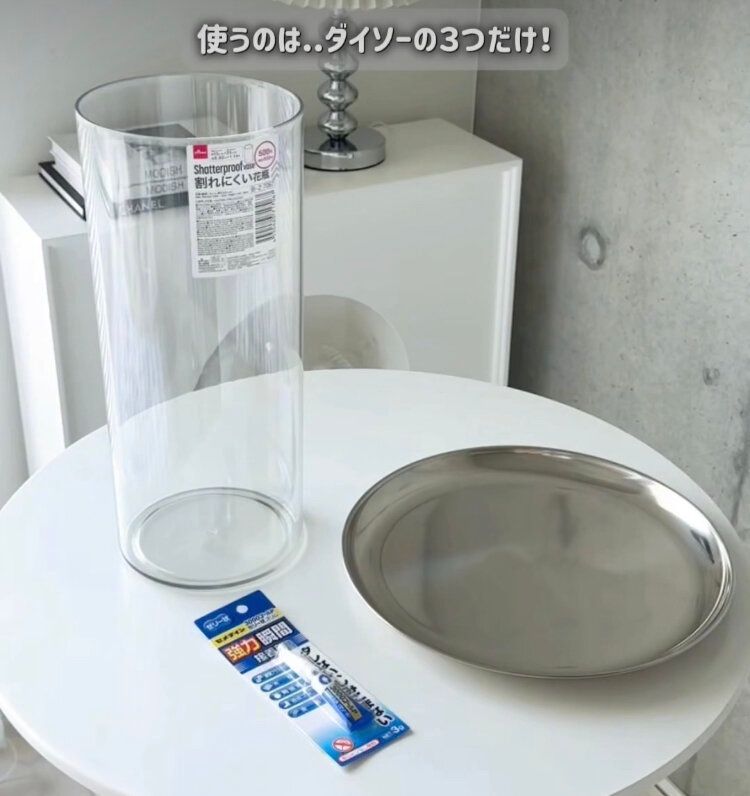 ローサイドテーブル