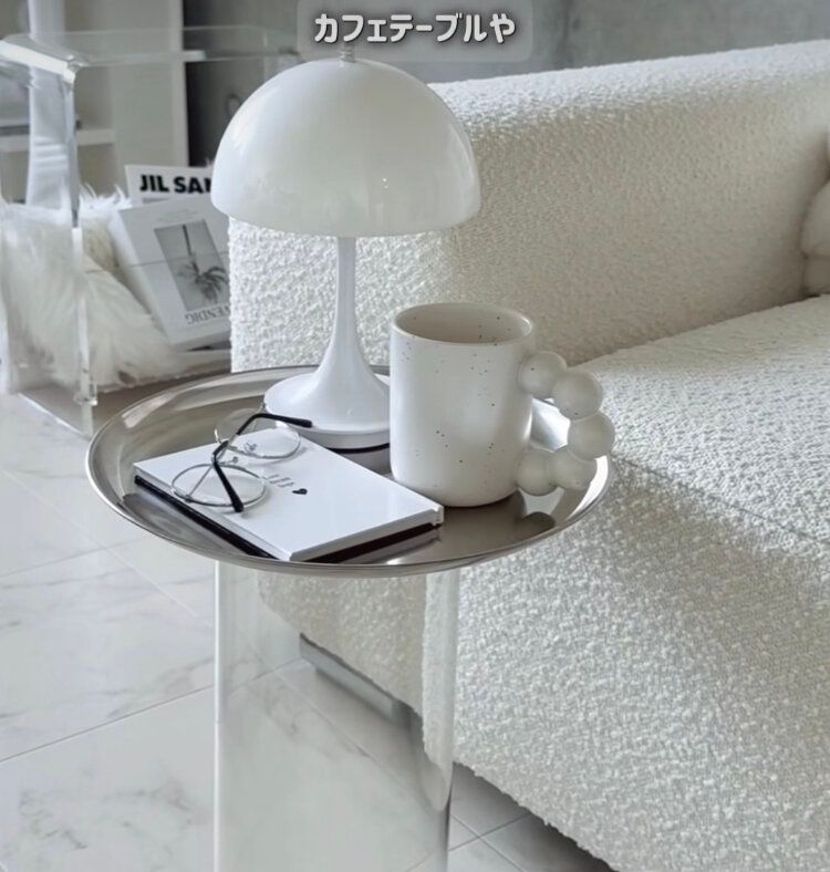 ローサイドテーブル