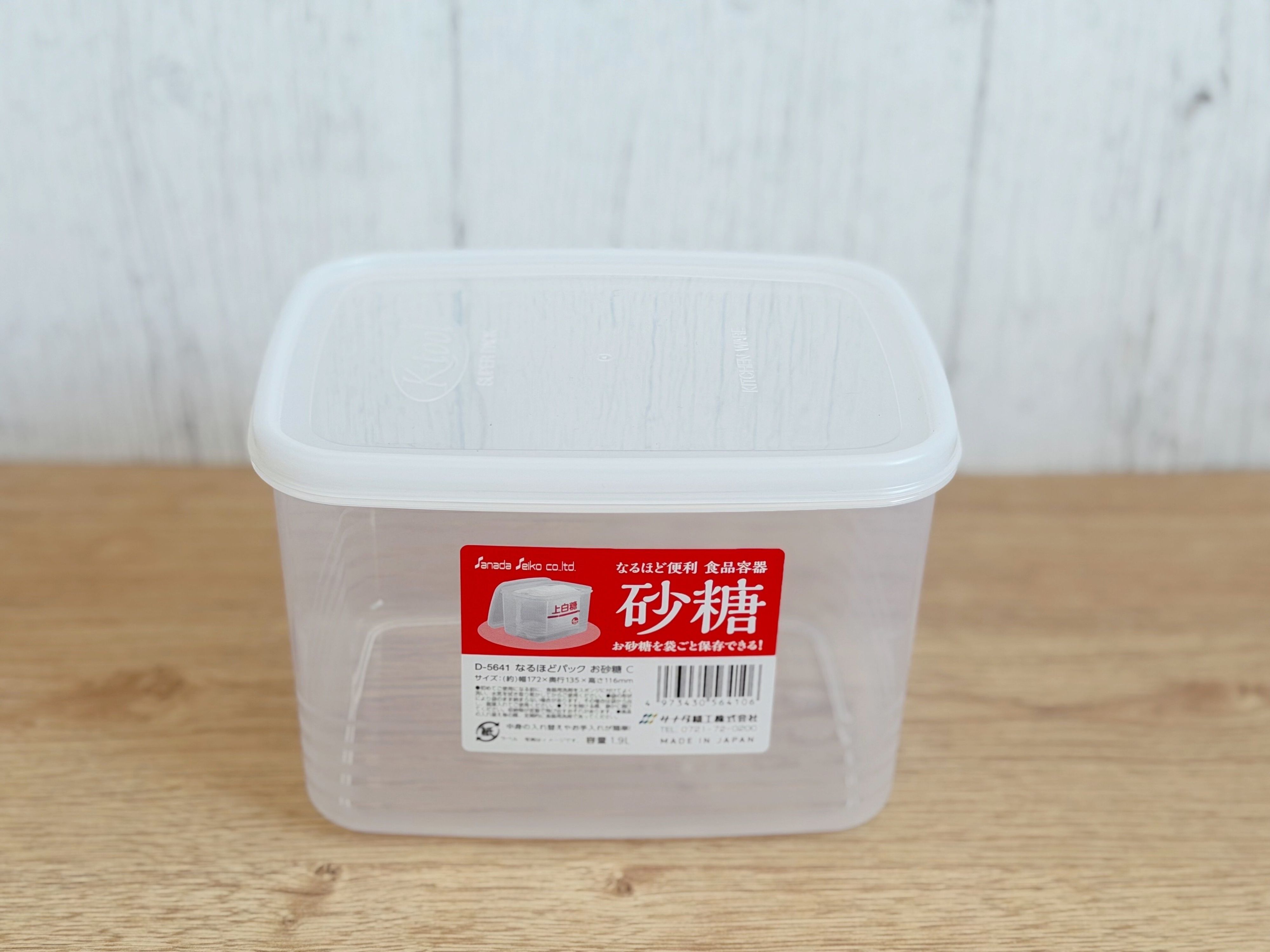 1.なるほどパック お砂糖