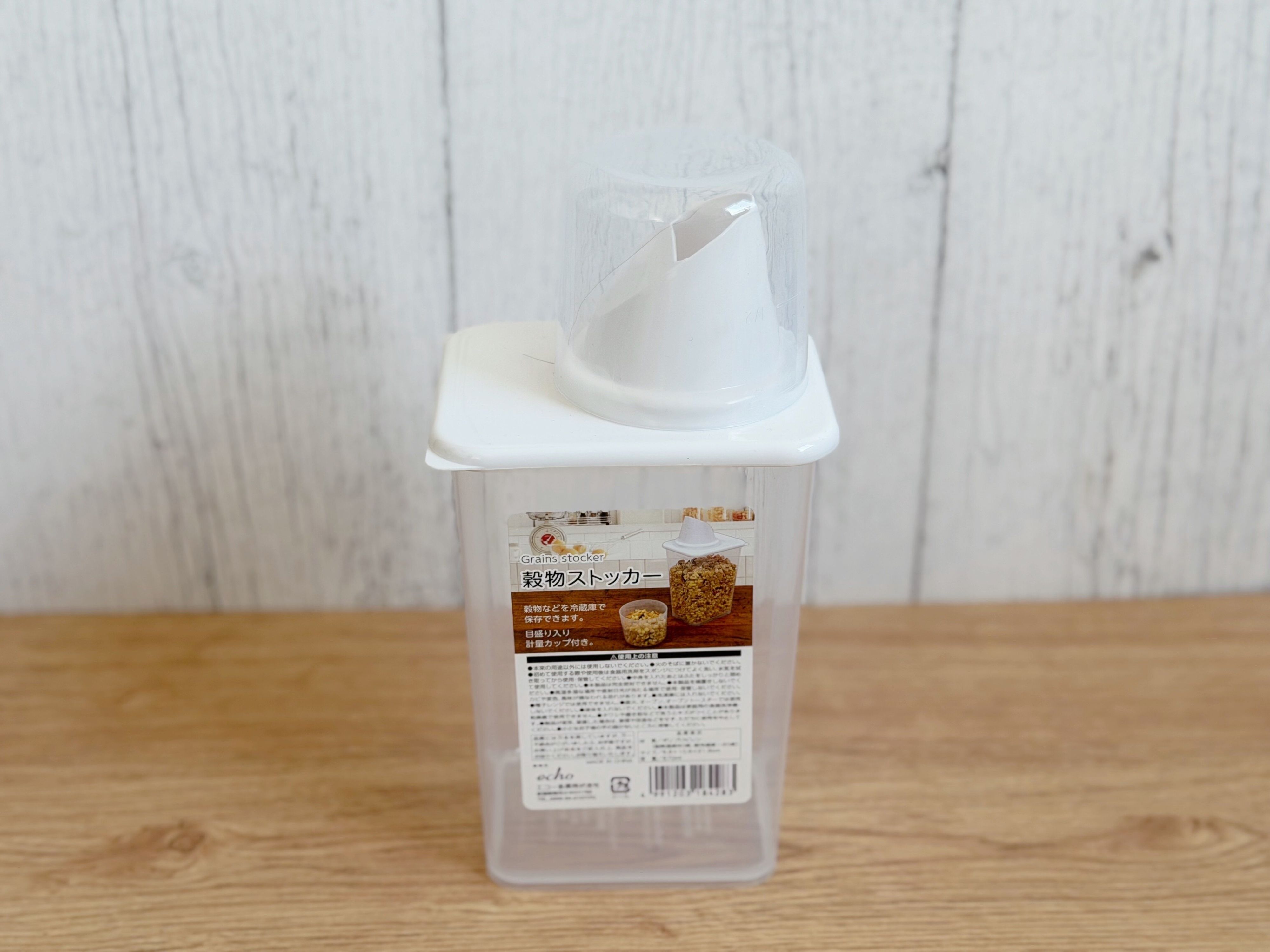 2.穀物ストッカー