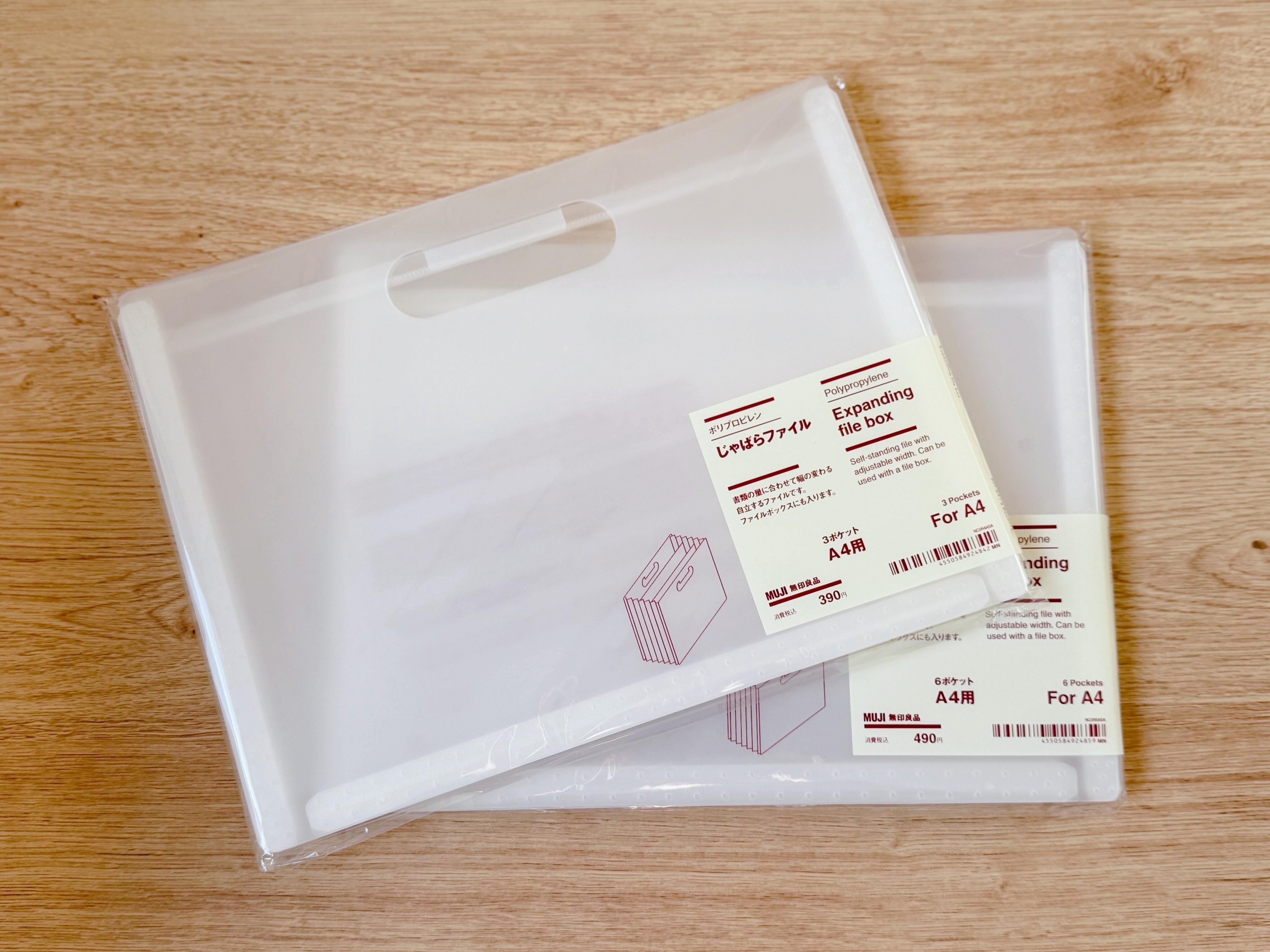 商品情報：「ポリプロピレン じゃばらファイル」