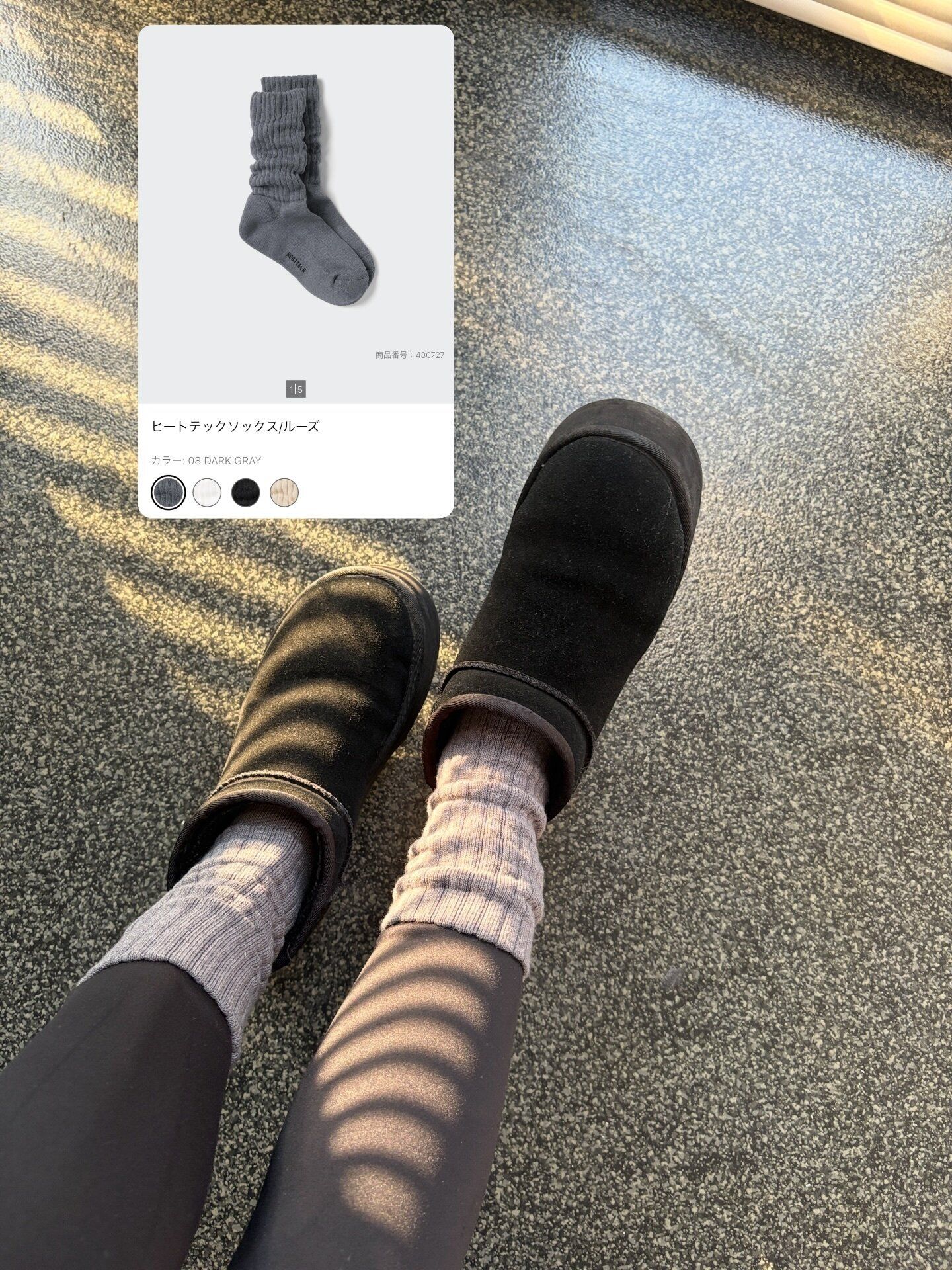 【ユニクロ】冬の寒さ対策に!アラフォーが選ぶポカポカになれるヒートテックetc.優秀アイテム