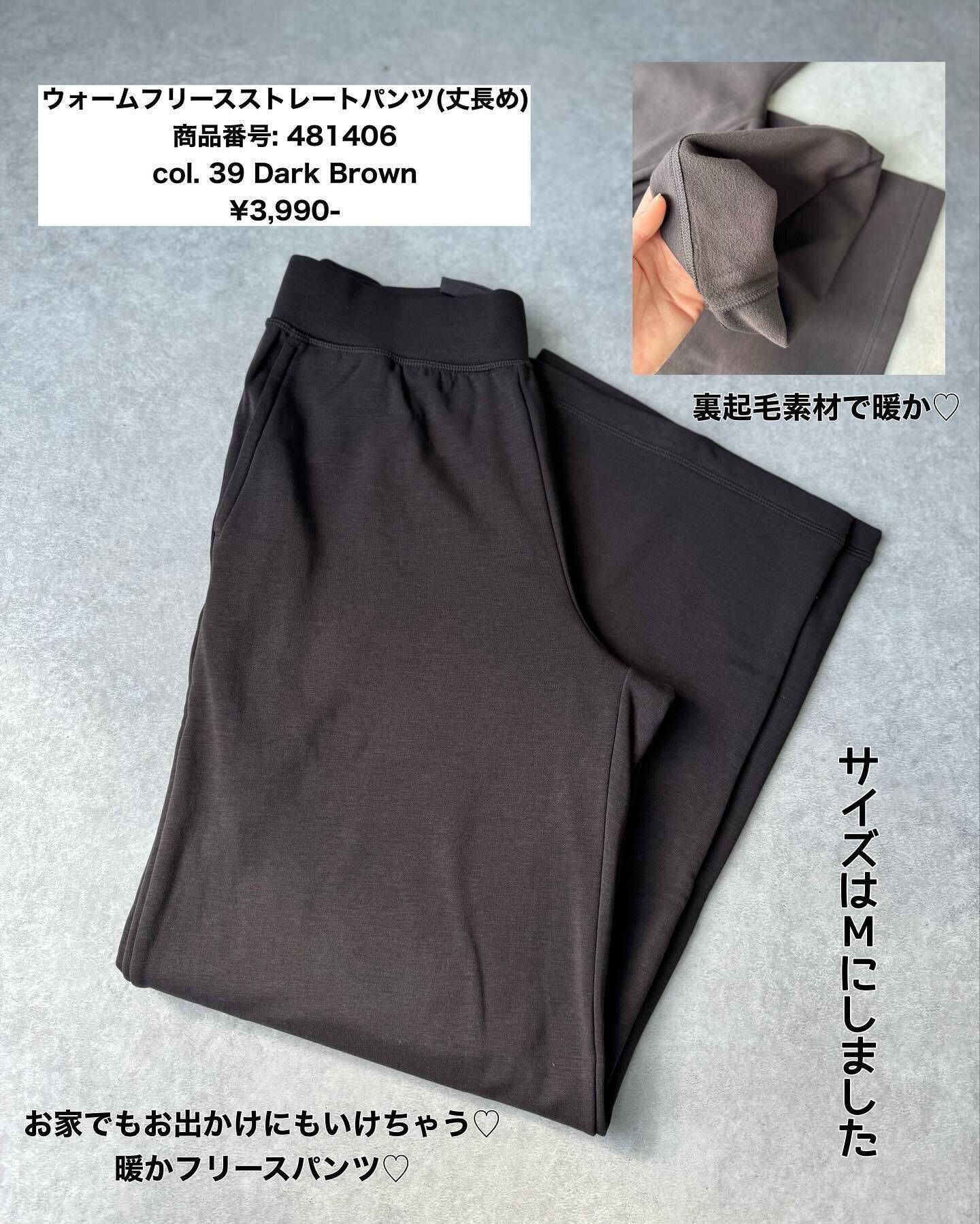 【ユニクロ】冬の寒さ対策に!アラフォーが選ぶポカポカになれるヒートテックetc.優秀アイテム