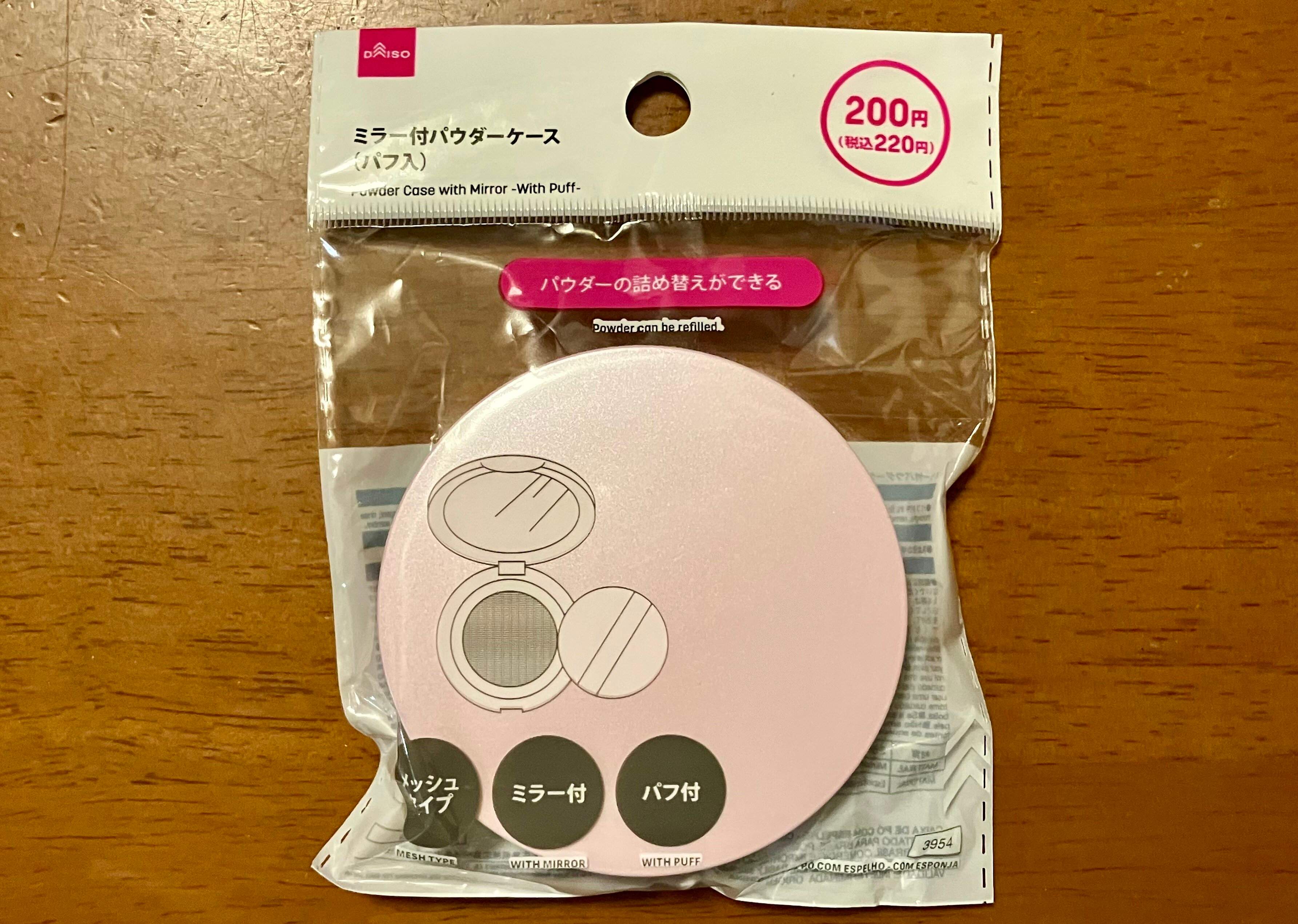 ミラー付パウダーケース