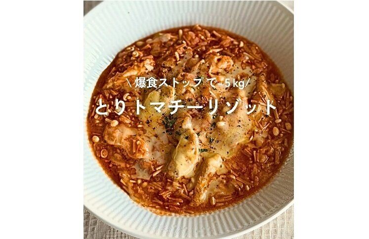 40代ワーママ「レンチンだけでレストラン級のヘルシーレシピ」【2カ月で5kg痩せ】我慢ゼロで痩せた！