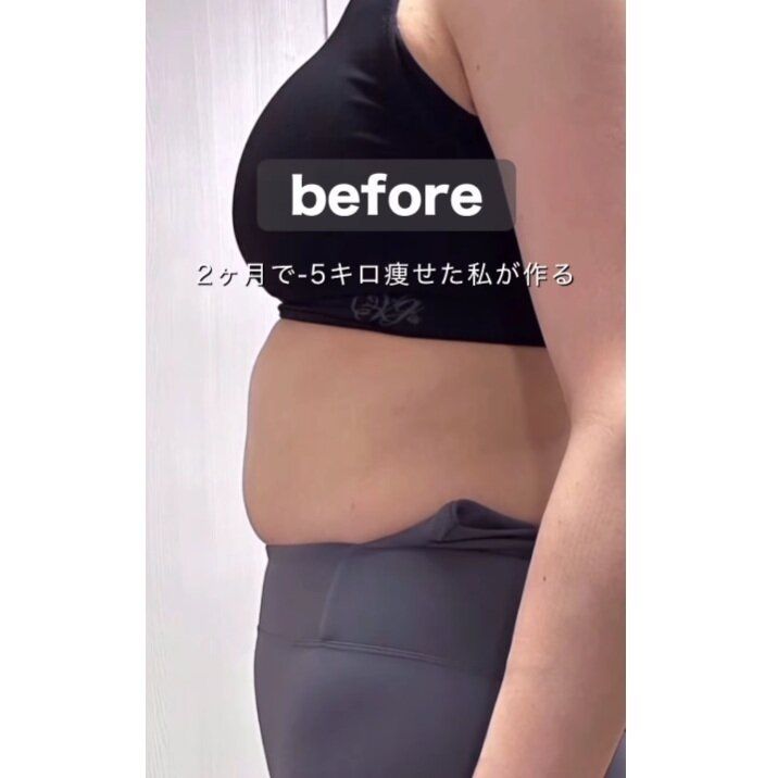 驚きのビフォーアフター