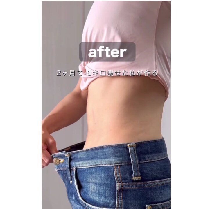 驚きのビフォーアフター