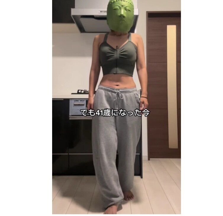 美しいスタイル！