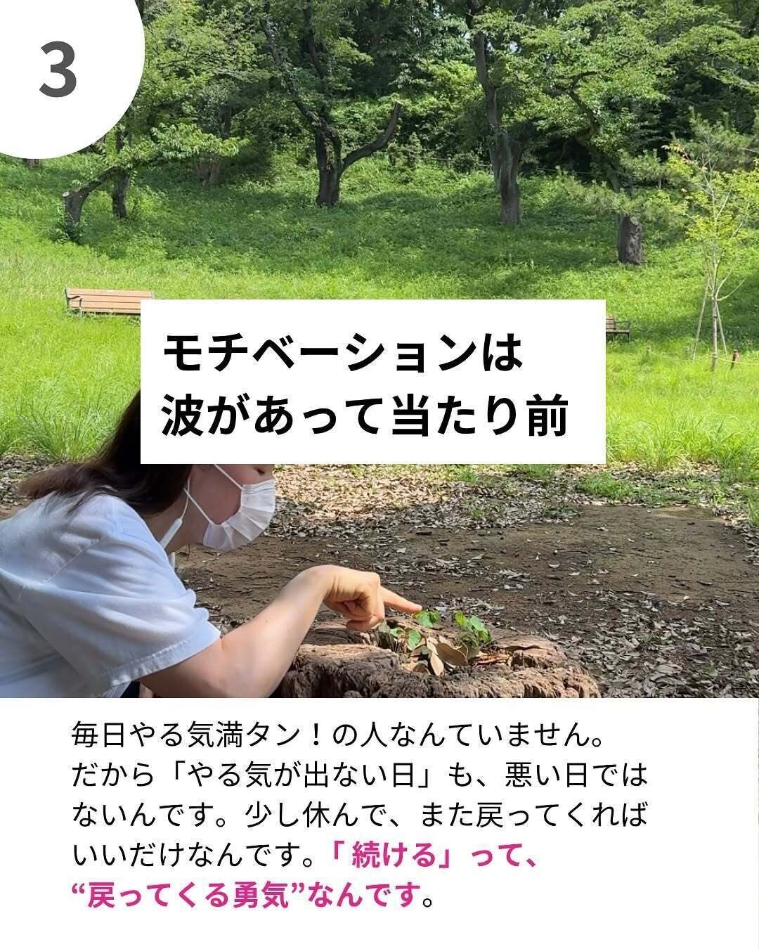 モチベーションは波があるもの