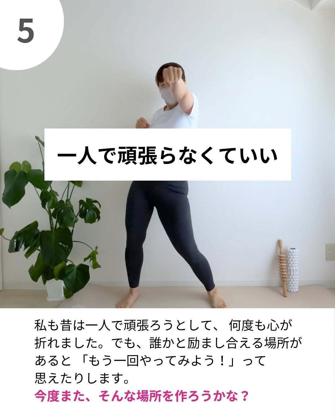 1人でがんばらなくていい