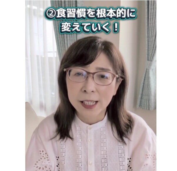 食習慣を根本的に変えよう