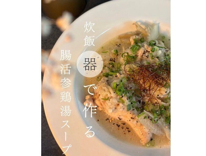 食べすぎた次の日にぴったり