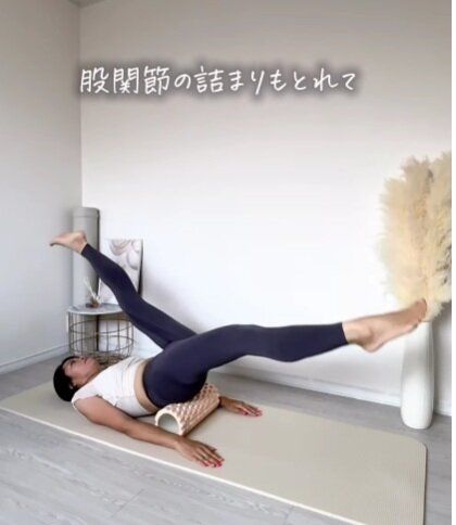 股関節のつまりもとれる！