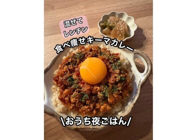 我慢ばかりじゃ続かない！【11kg痩せレシピ】「食べてきれいに痩せたい」「仕事終わりでもすぐ食べられる」