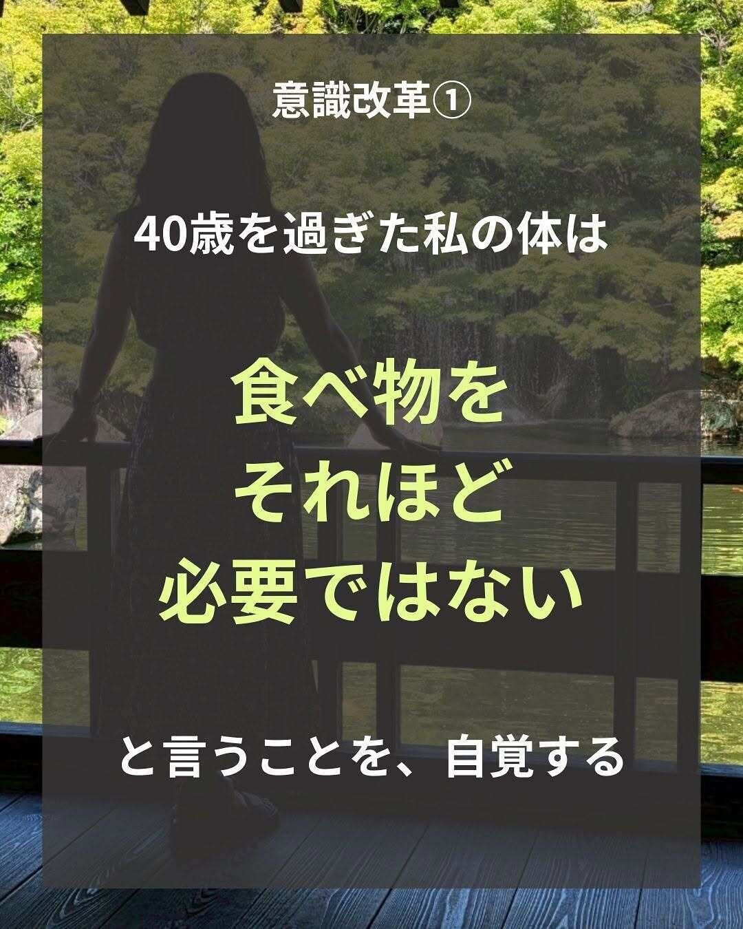 それほど食べ物は必要ではないと自覚する