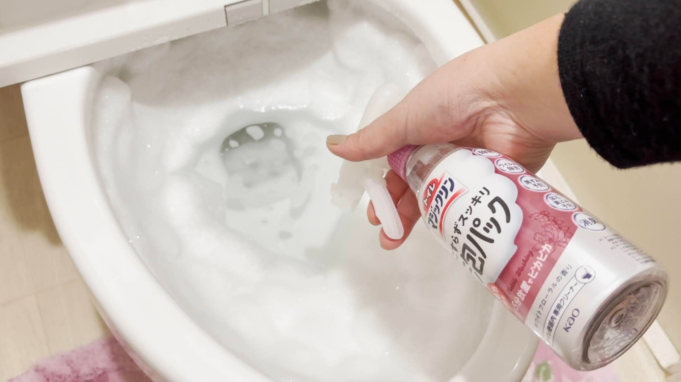 トイレマジックリン 泡パックで便器内を掃除