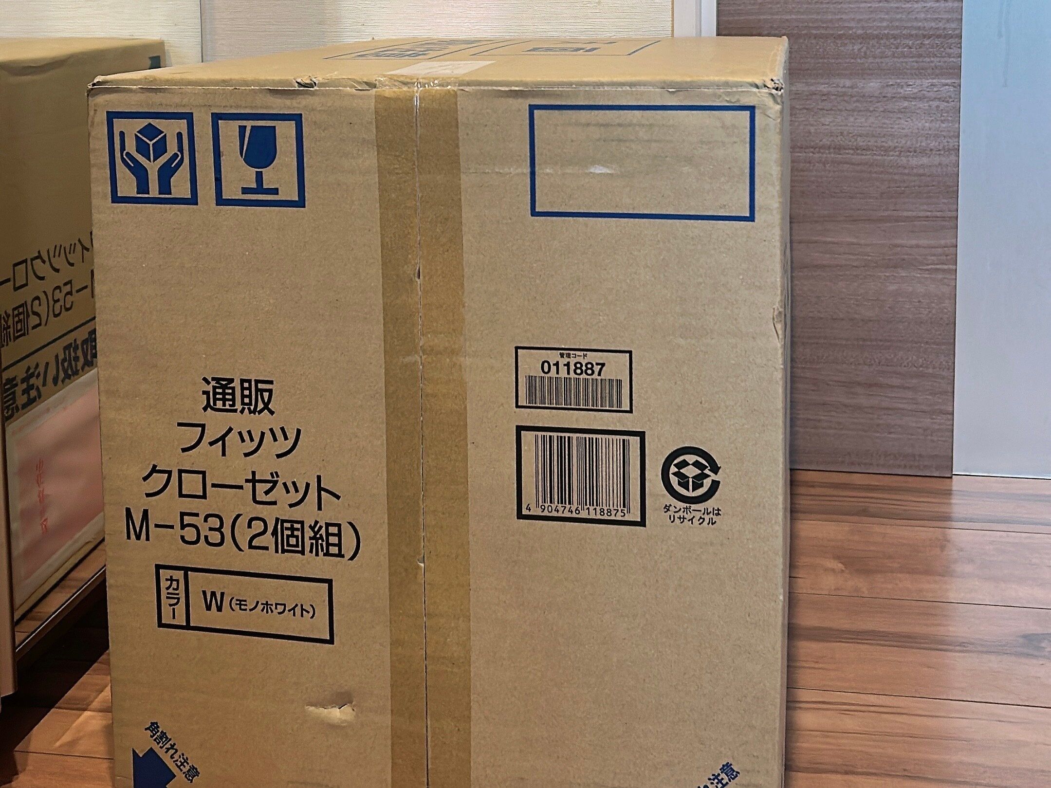 玄関に置きっぱなしの荷物