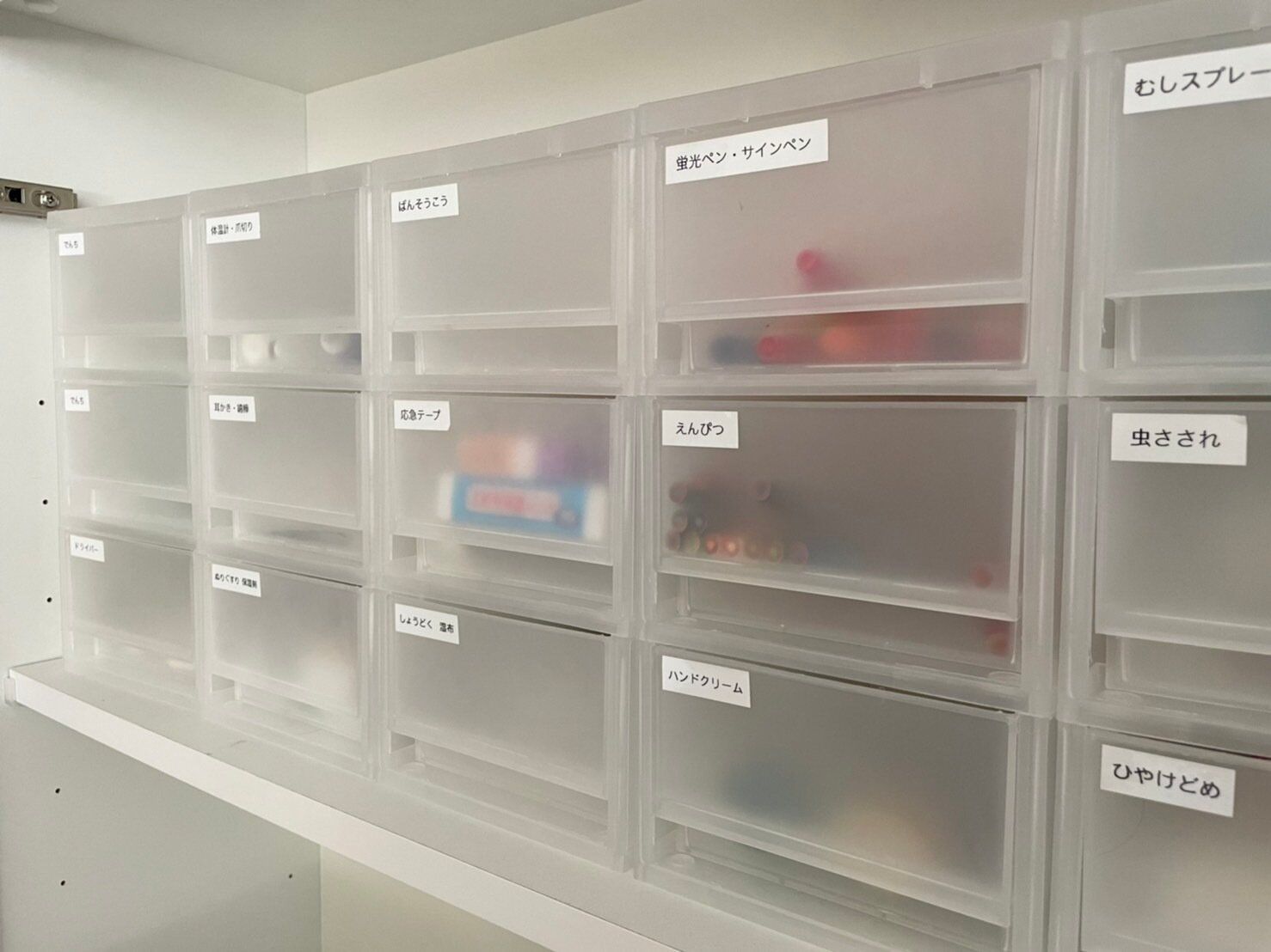 散らかった家に悩む人はまずココから始めて! 整理収納のプロがアドバイス