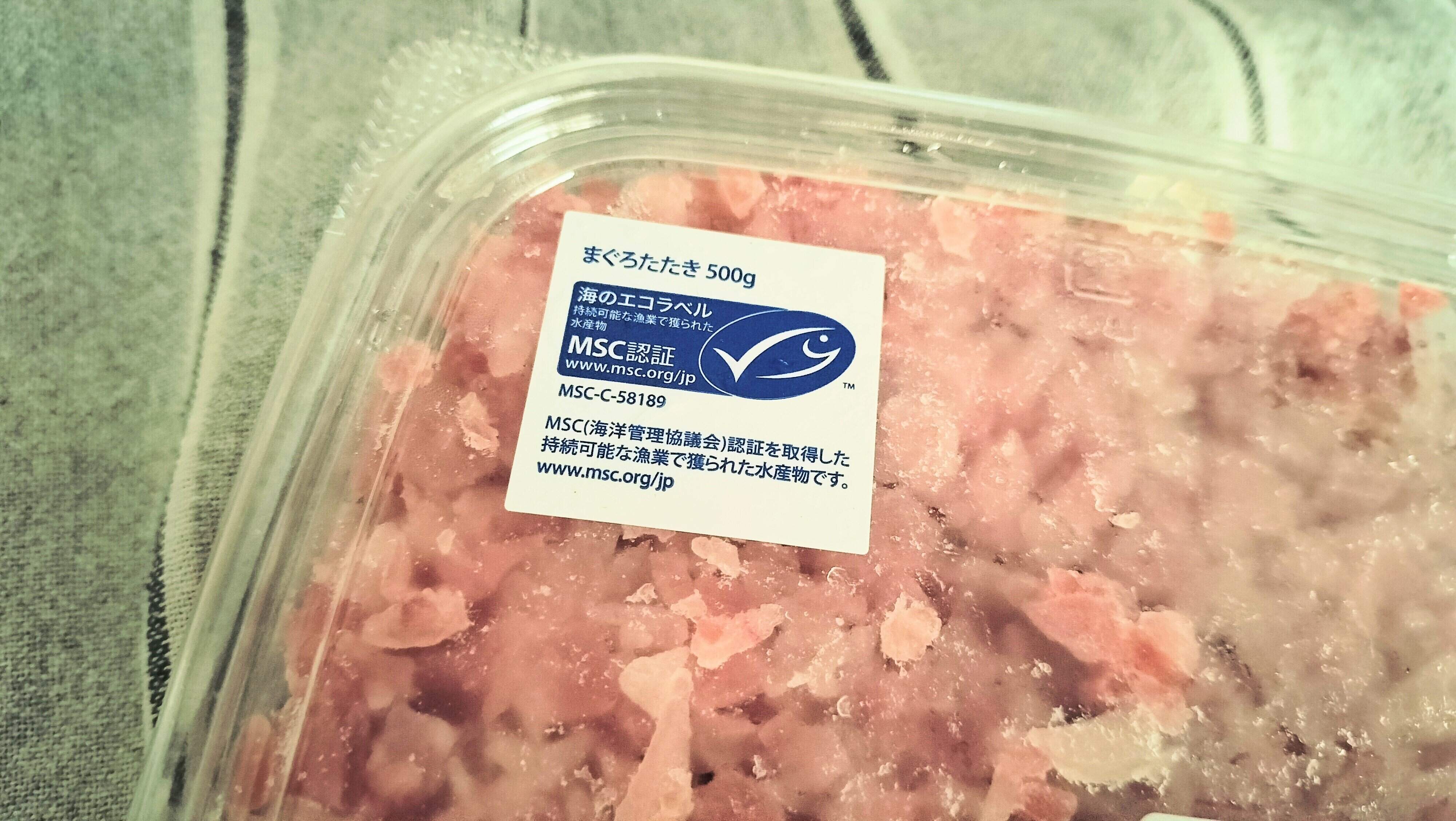 海のエコラベル付きのまぐろたたき
