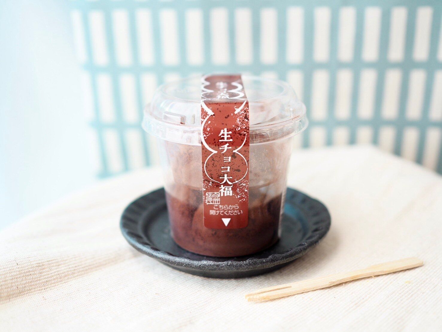 シャトレーゼ「生チョコ大福カップ入」商品写真