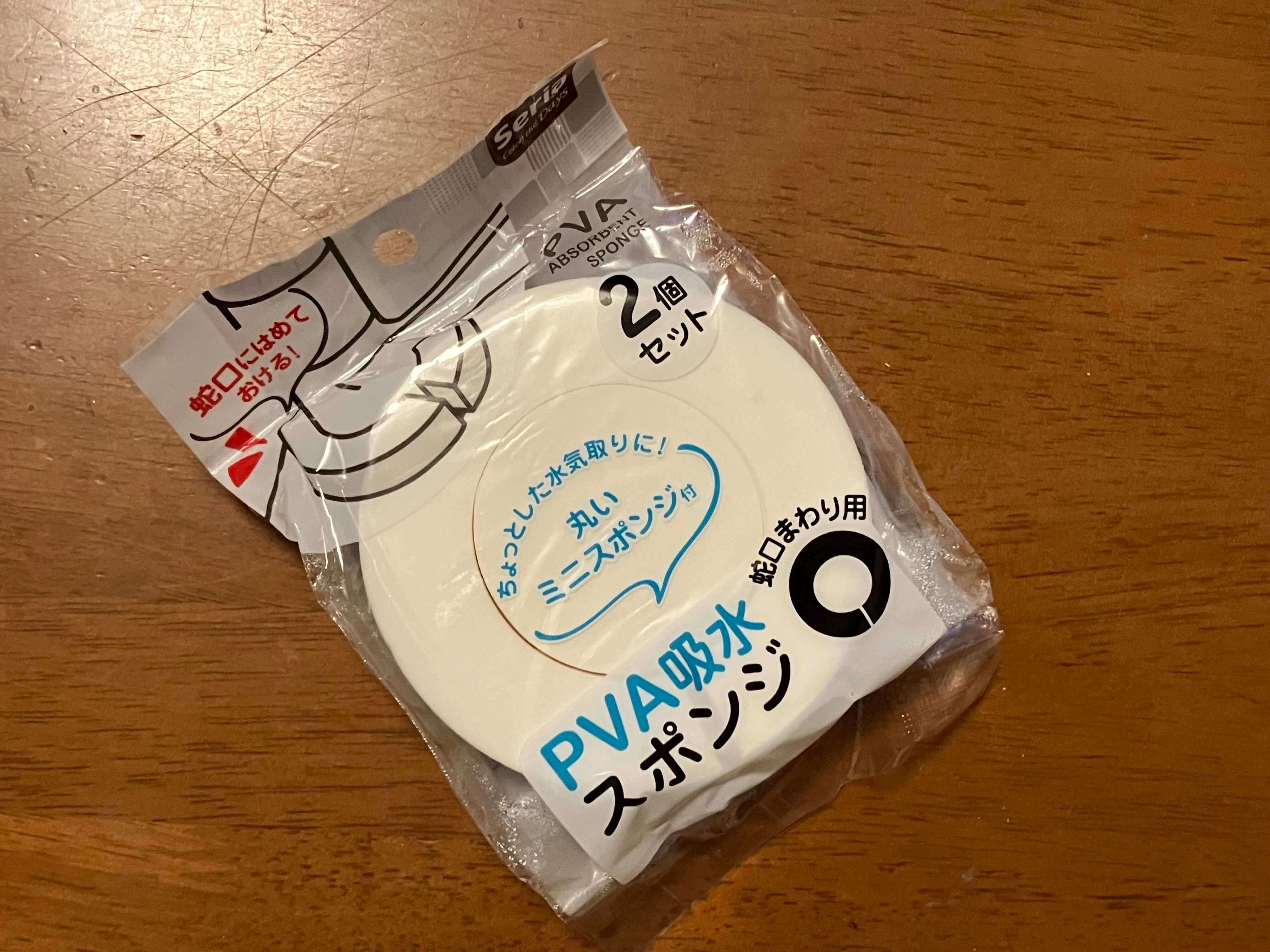 PVA吸水スポンジ蛇口まわり用