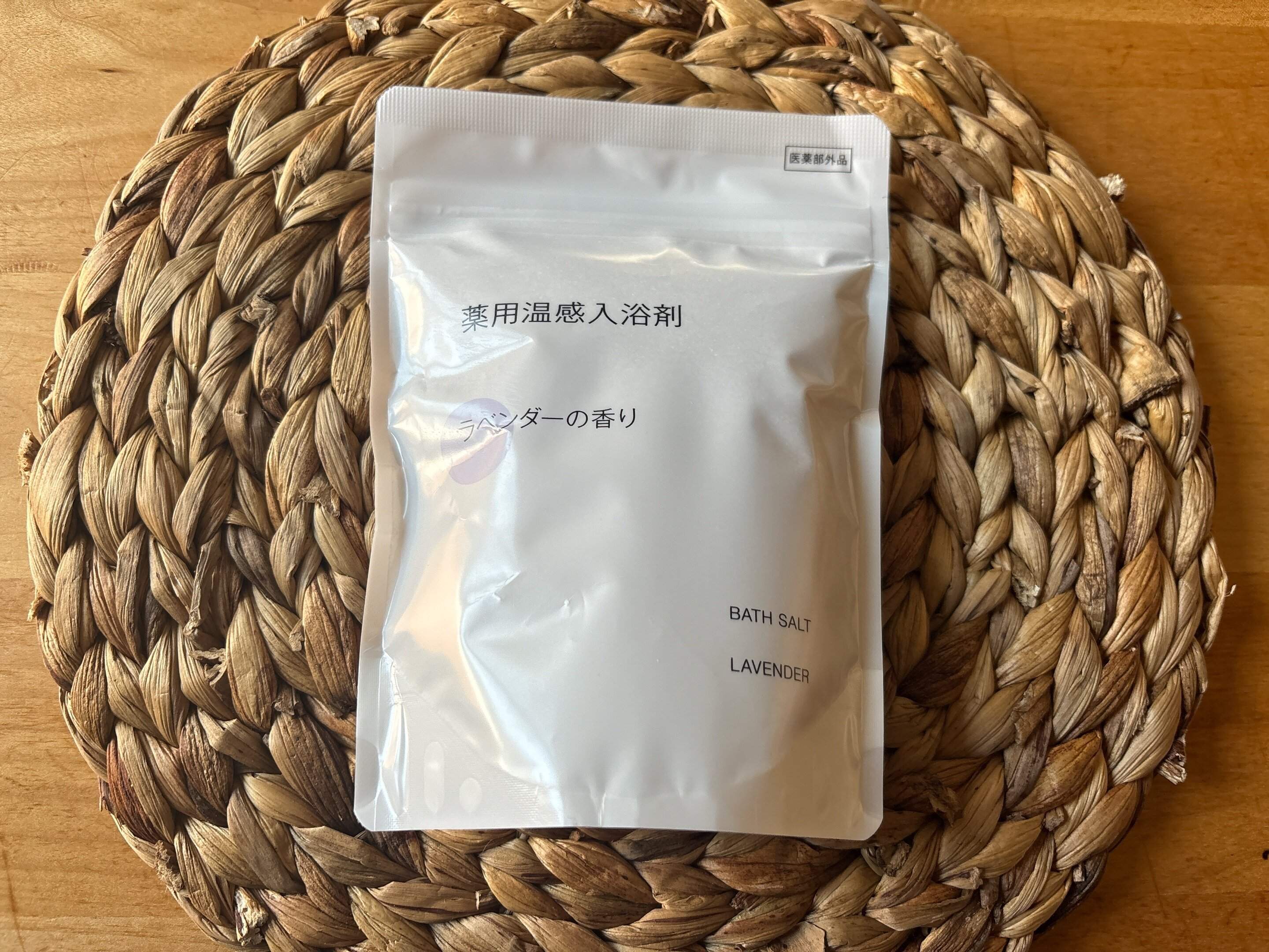 大袋もおすすめ