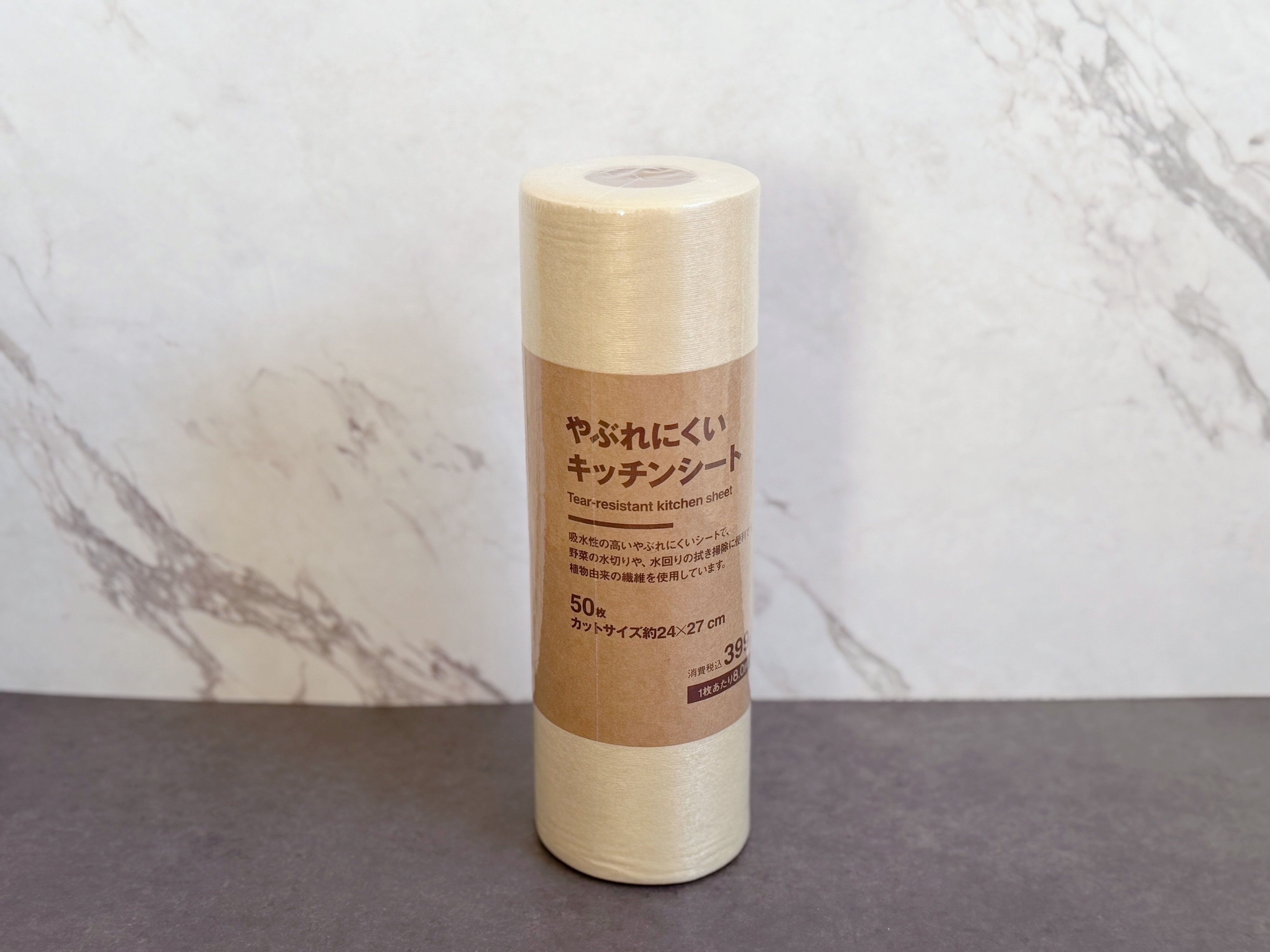 無印良品で買ってよかった!「やぶれにくいキッチンシート」をおすすめする3つの理由