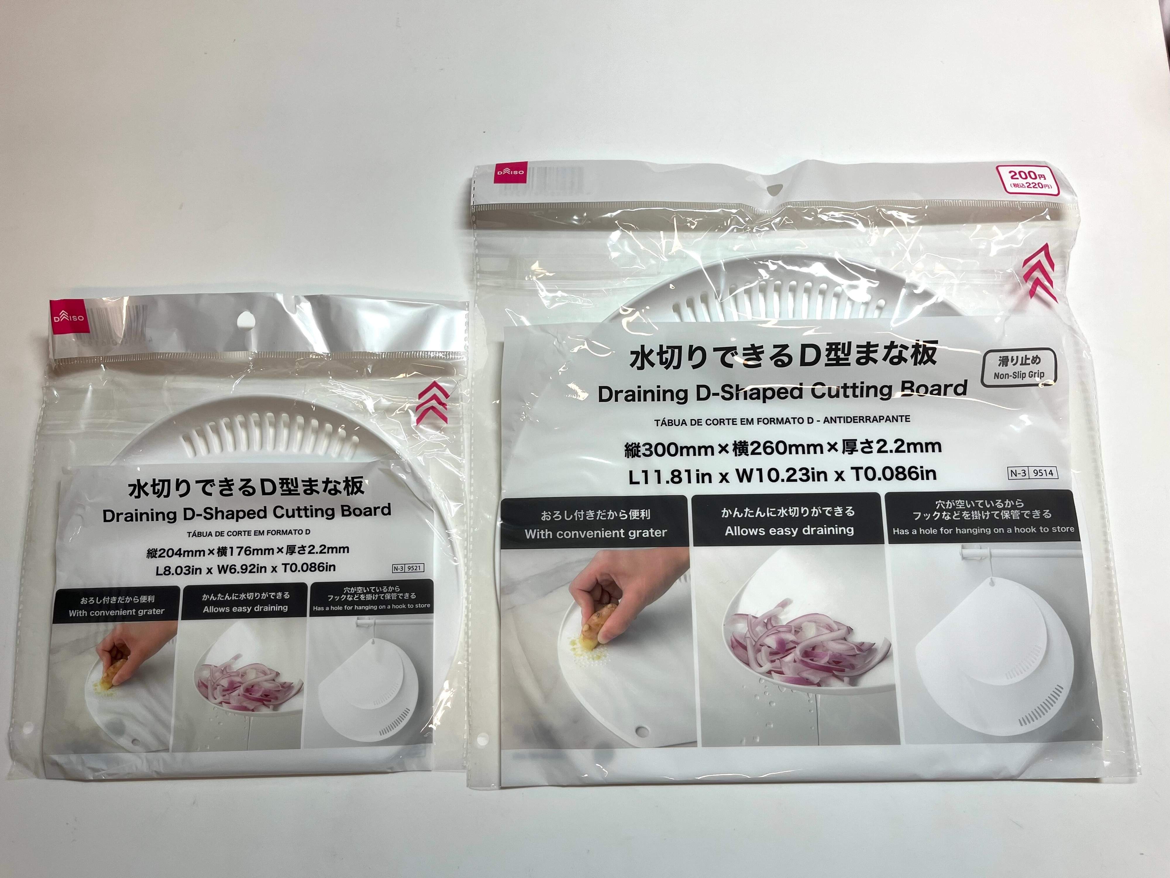 D型まな板商品画像