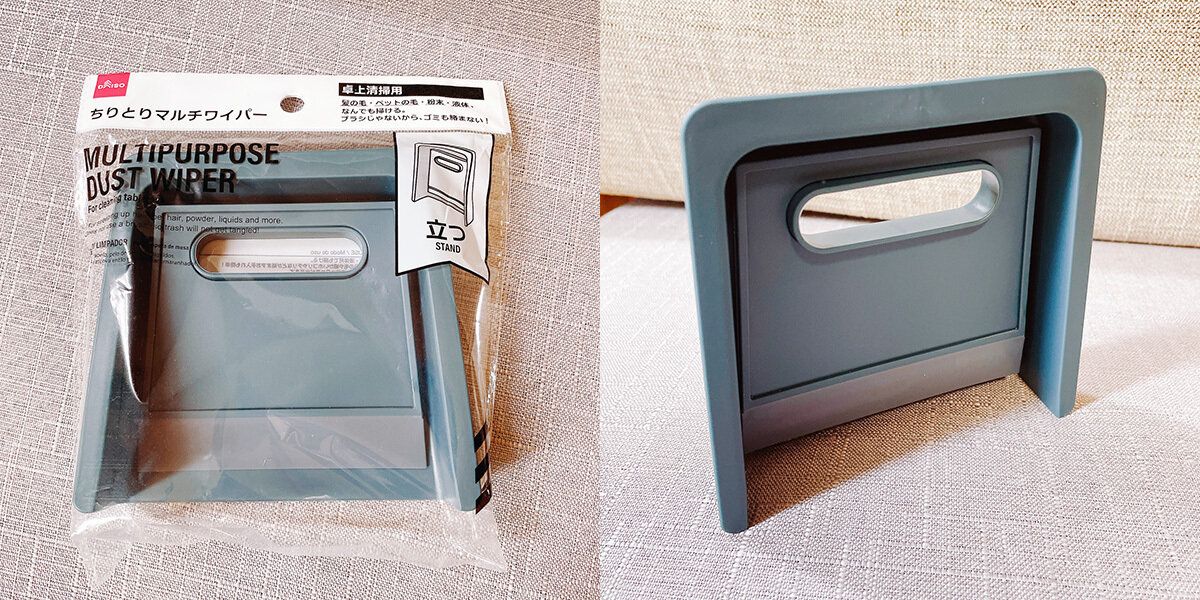 ちりとりマルチワイパー
